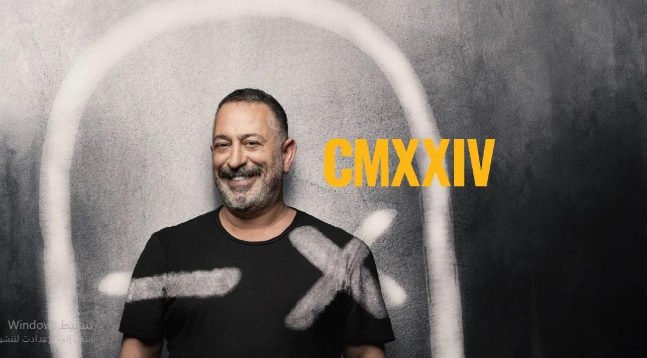 عرض CMXXIV 2025 مترجم