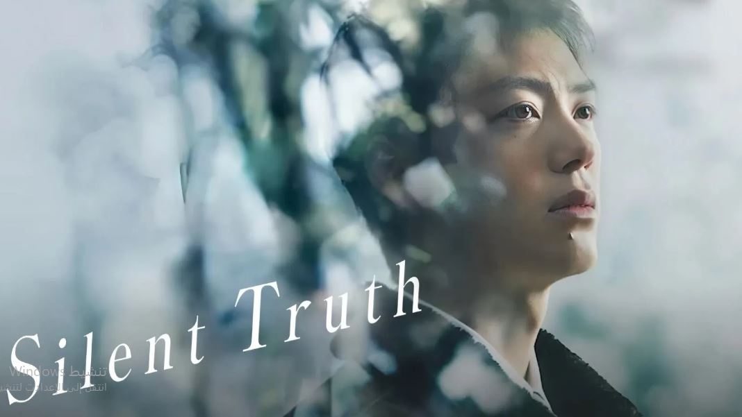 مسلسل Saikai Silent Truth الحلقة 2 مترجمة