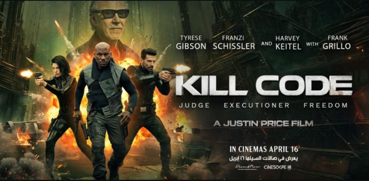 فيلم Kill Code 2026 مترجم