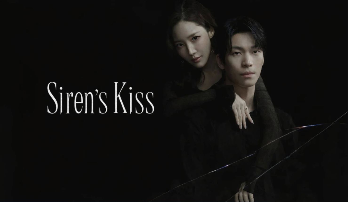 مسلسل 2026 Siren’s Kiss قبلة الحورية مترجم