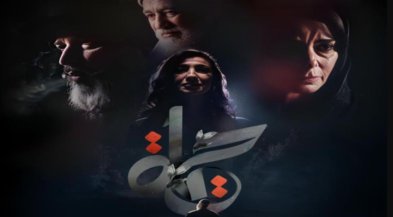 مسلسل حياة الحلقة 12