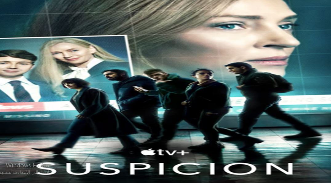 مسلسل Suspicion مترجم