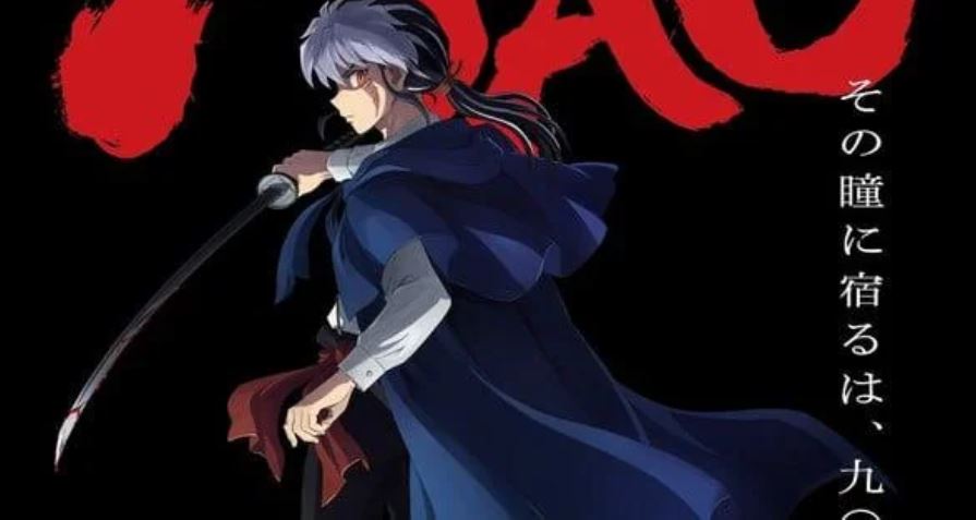 انمي Mao الحلقة 9 مترجمة