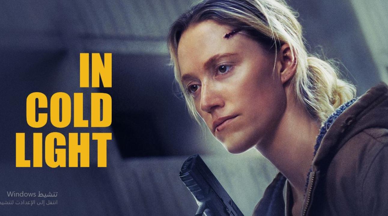 فيلم In Cold Light 2026 مترجم
