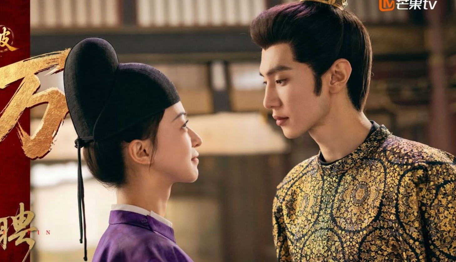 مسلسل خطوبة ملكية Royal Betrothal الحلقة 26 مترجمة