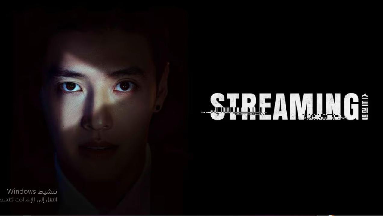 فيلم Streaming 2025 مترجم