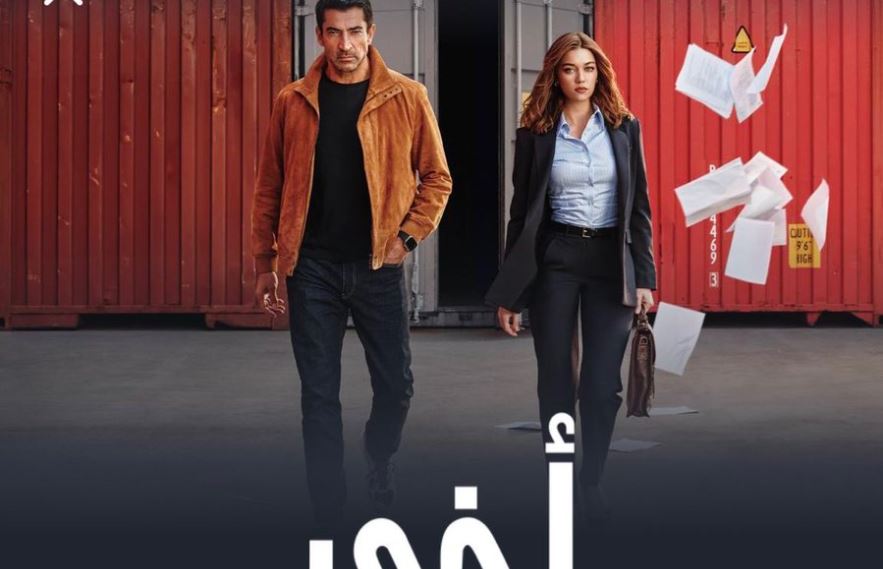 مسلسل اخي الحلقة 91 مدبلجة