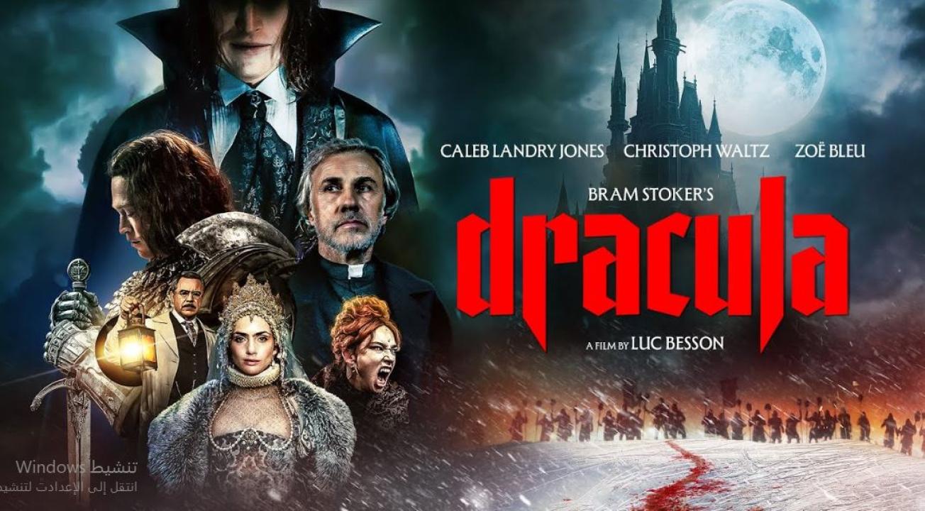 فيلم Dracula 2025 مترجم