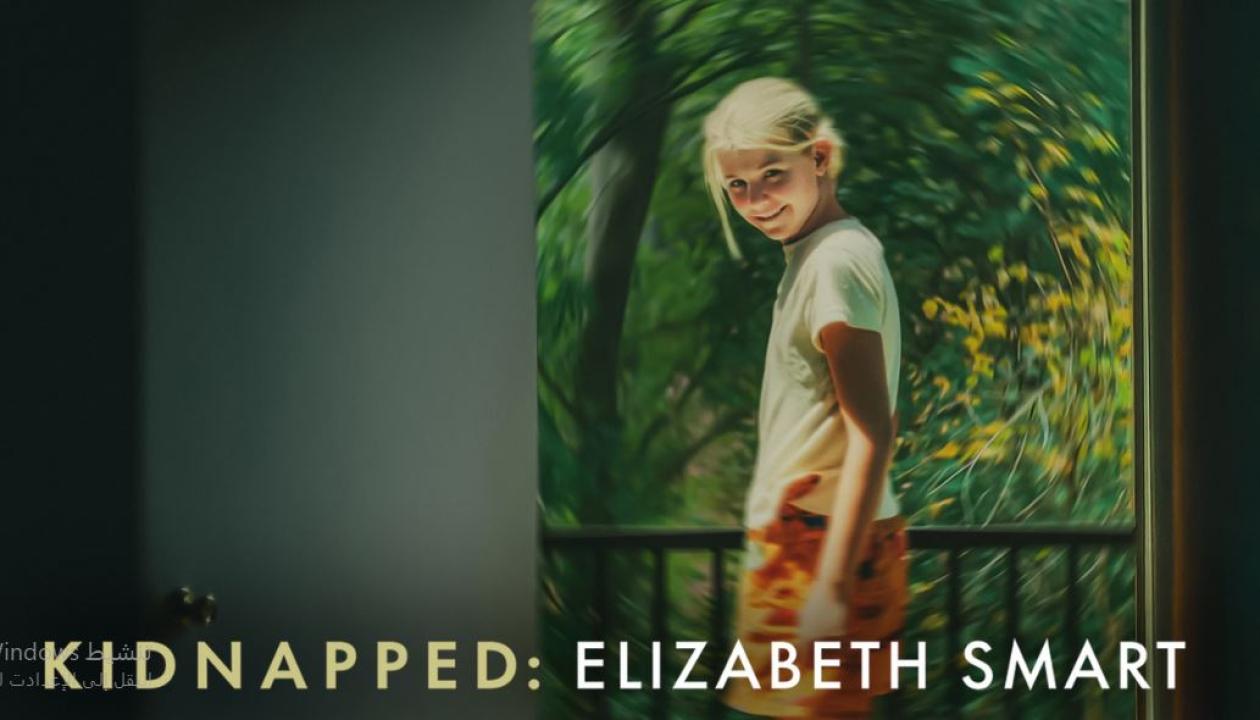 فيلم Kidnapped Elizabeth Smart 2026 مترجم
