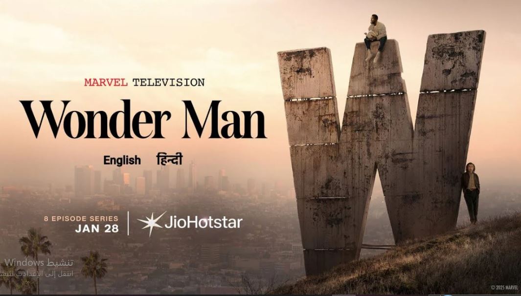 مسلسل Wonder Man الحلقة 6 مترجمة