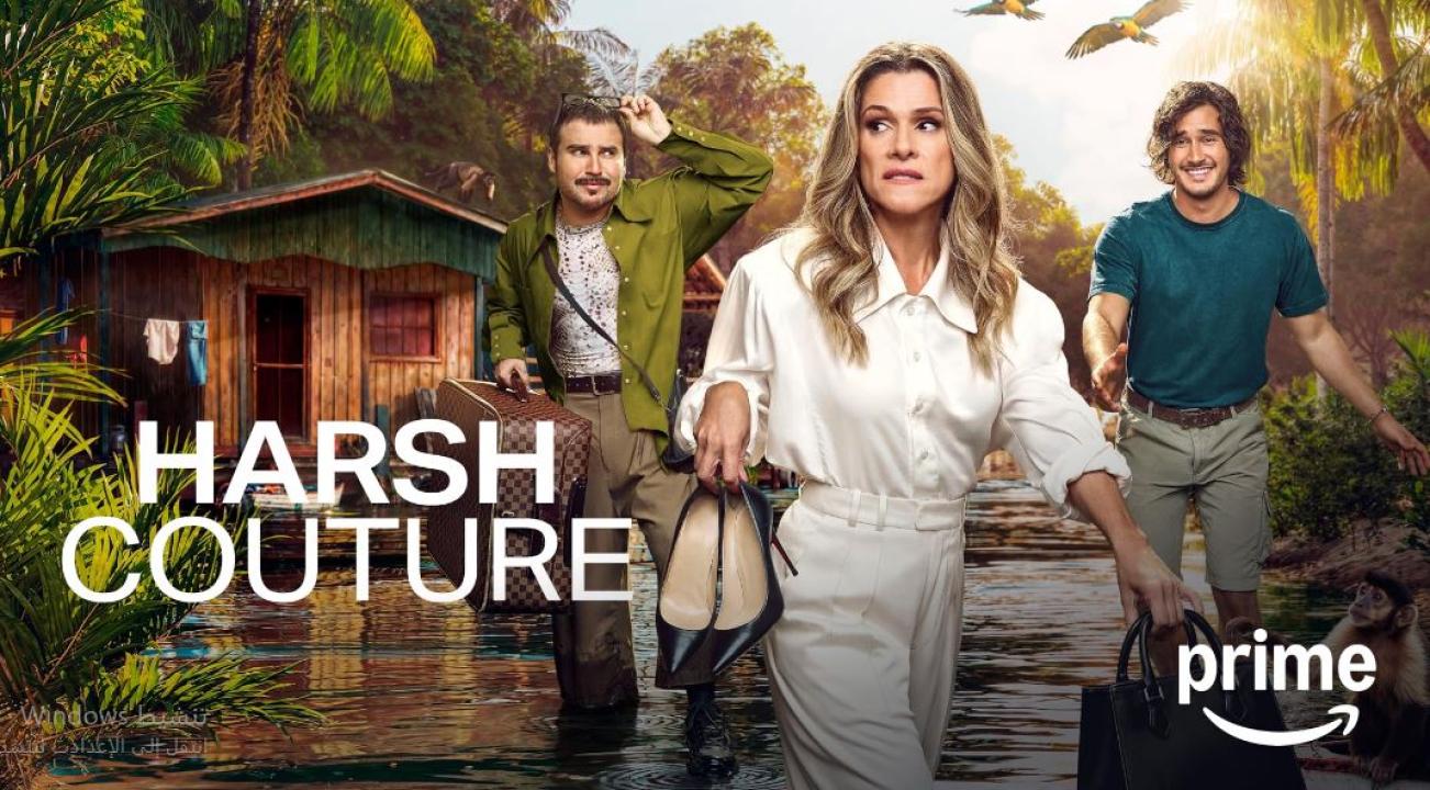 فيلم Harsh Couture 2025 مترجم