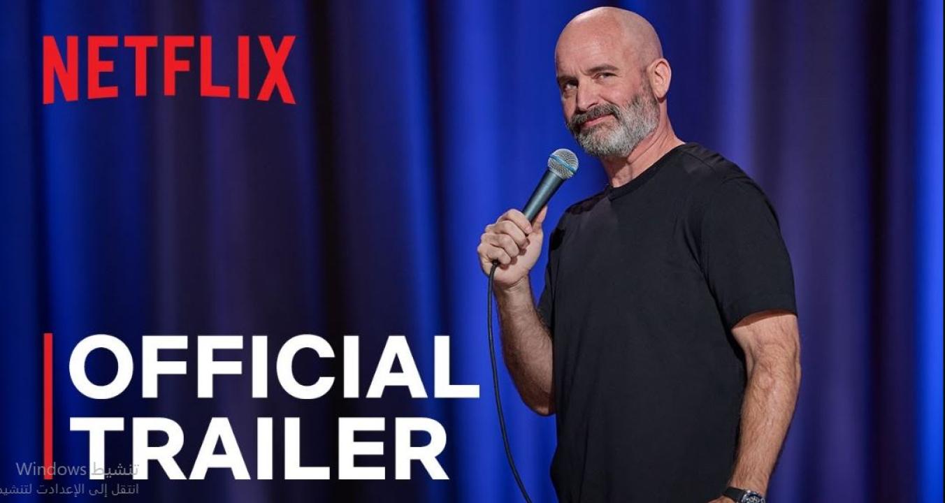 عرض Tom Segura Teacher 2025 مترجم