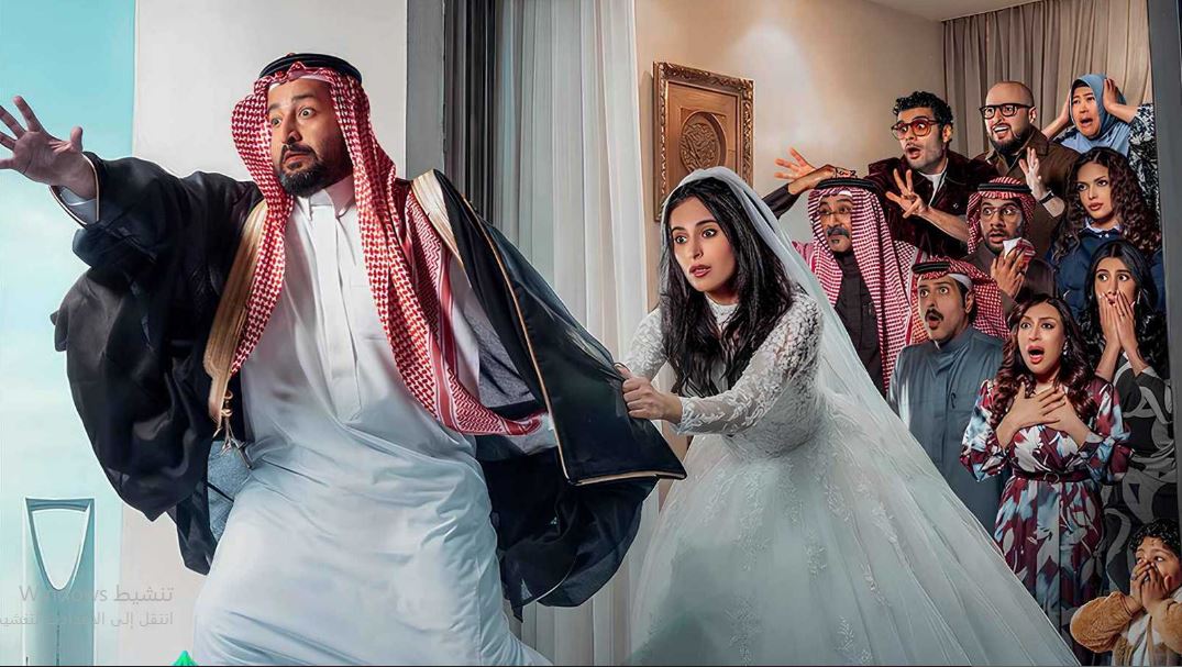 مسلسل يوميات رجل متزوج الحلقة 4  الرابعة