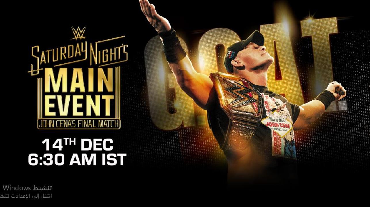 عرض ماين إيفينت WWE Main Event 13/12/2025 مترجم