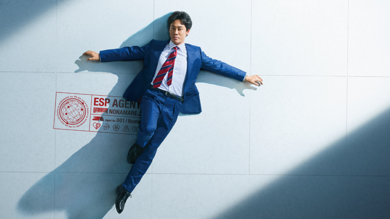 مسلسل القليل من القدرات الخارقة Just a bit Espers الحلقة 4 مترجمة