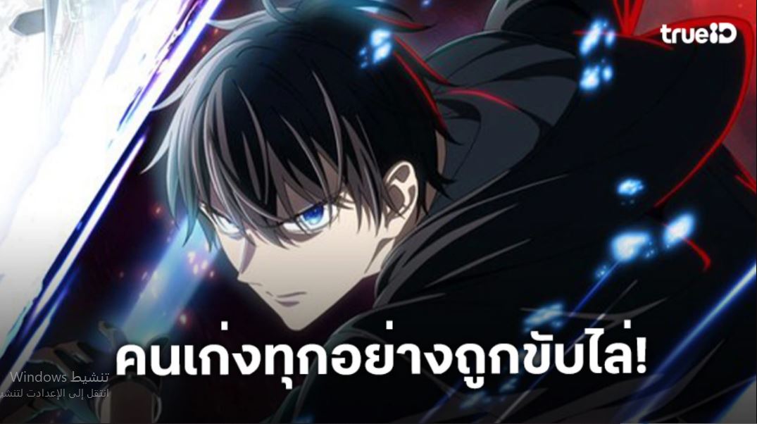انمي متعدد المواهب الذي تم طرده من فريق البطل الحلقة 7 مدبلجة
