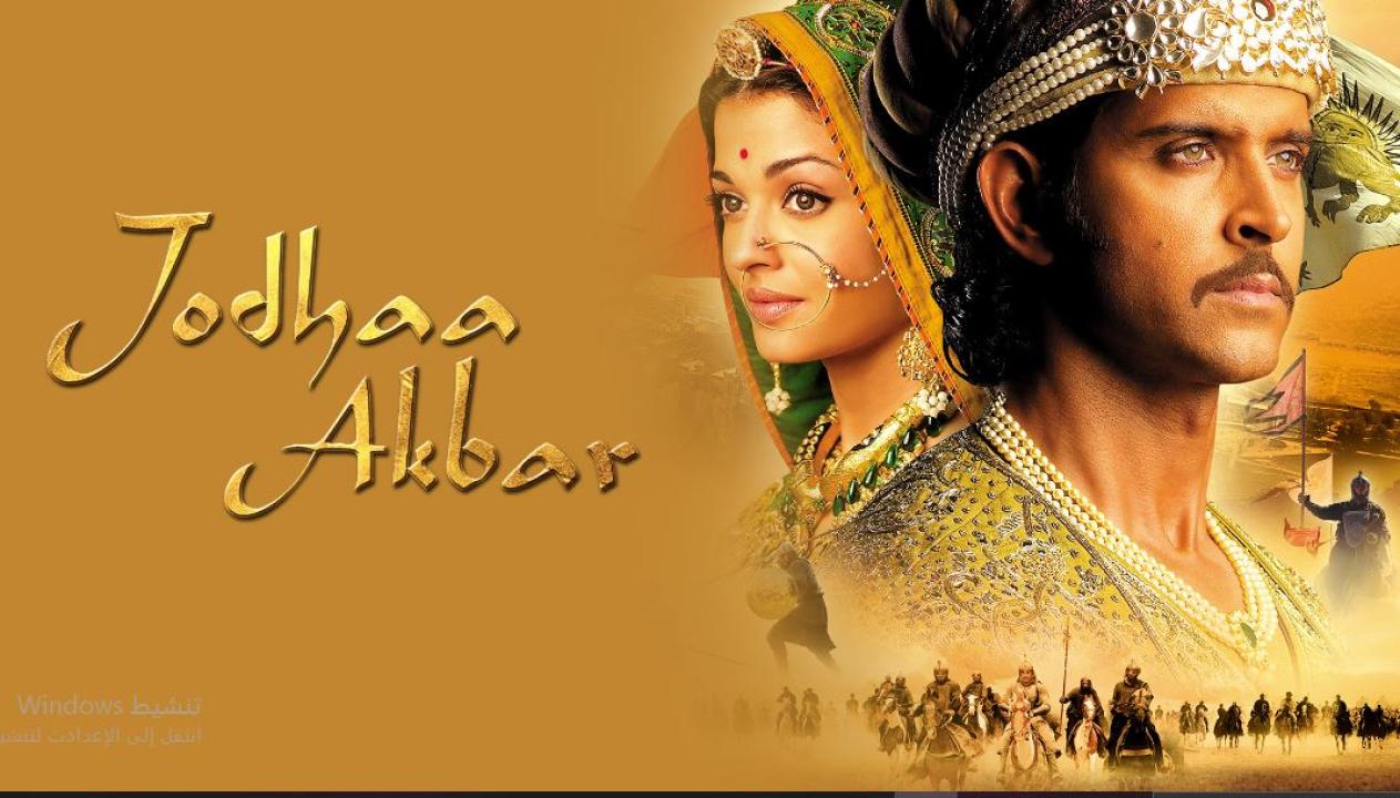 فيلم جودا اكبر 2008 مدبلج