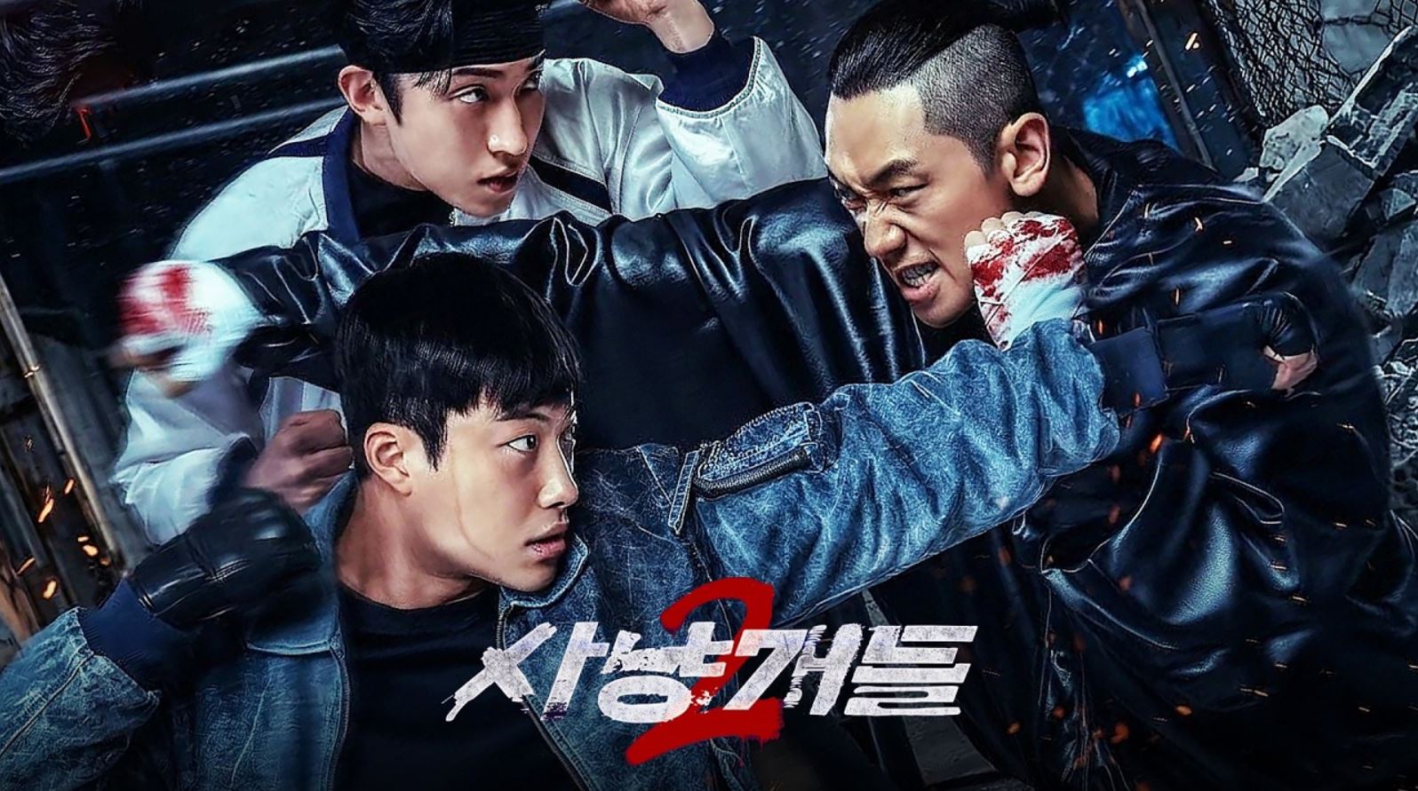 مسلسل صيد خارج الحلبة Bloodhounds 2 الحلقة 1 مترجمة