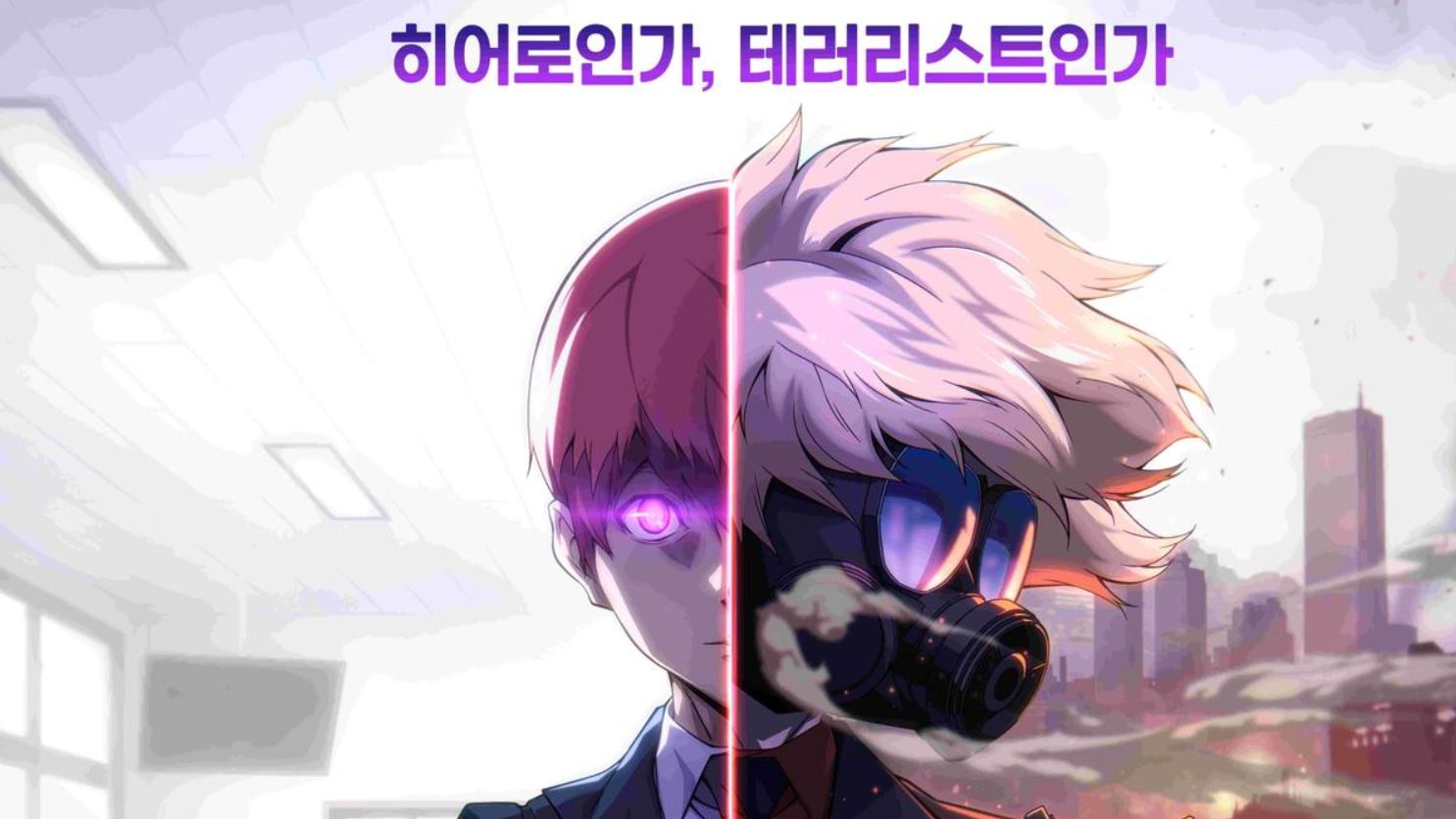 انمي Terror Man الحلقة 2 مترجمة