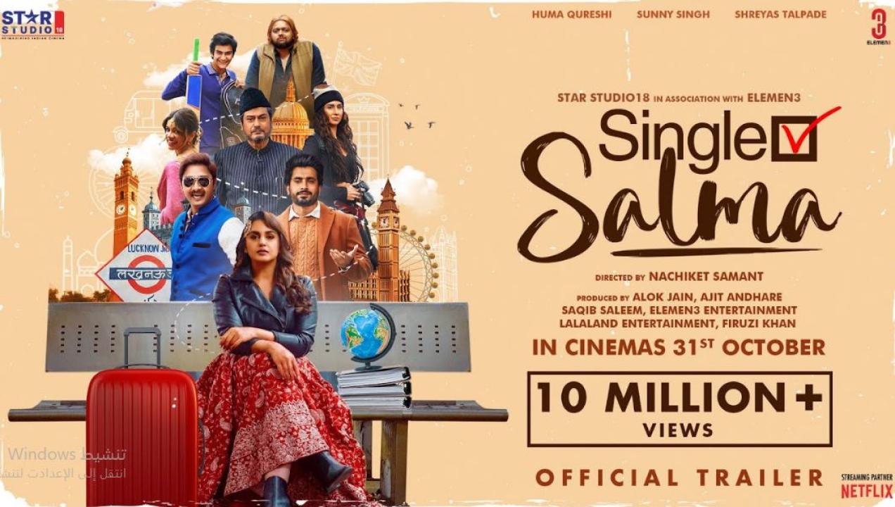 فيلم Single Salma 2025 مترجم
