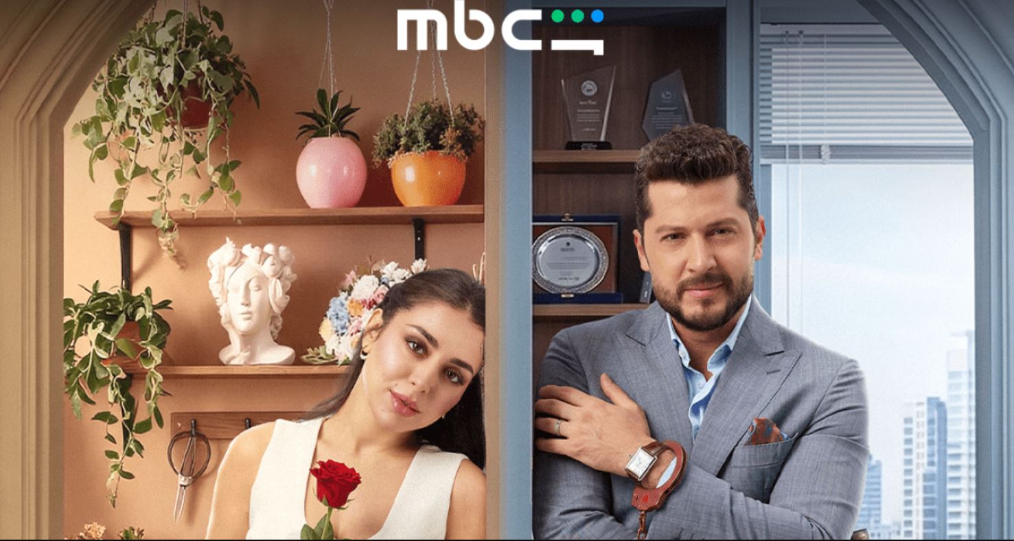 مسلسل حب ع ورق الحلقة 44