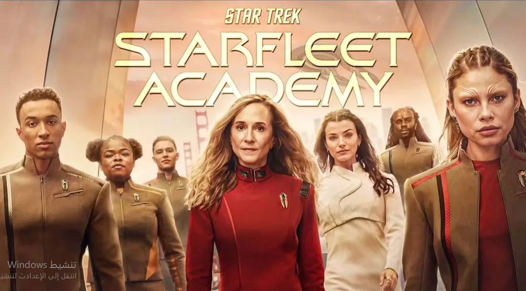 مسلسل Star Trek Starfleet Academy الموسم الاول الحلقة 1 مترجمة