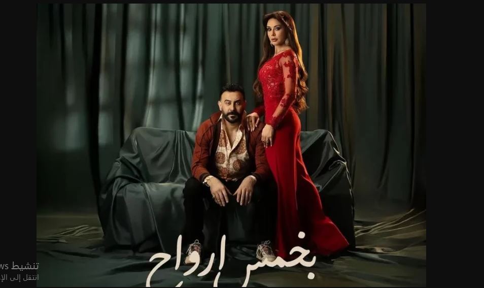 مسلسل بخمس ارواح الحلقة 15 الخامسة عشر