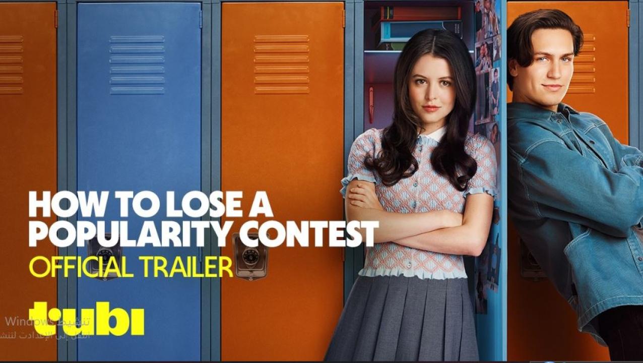 فيلم How to Lose a Popularity Contest 2026 مترجم