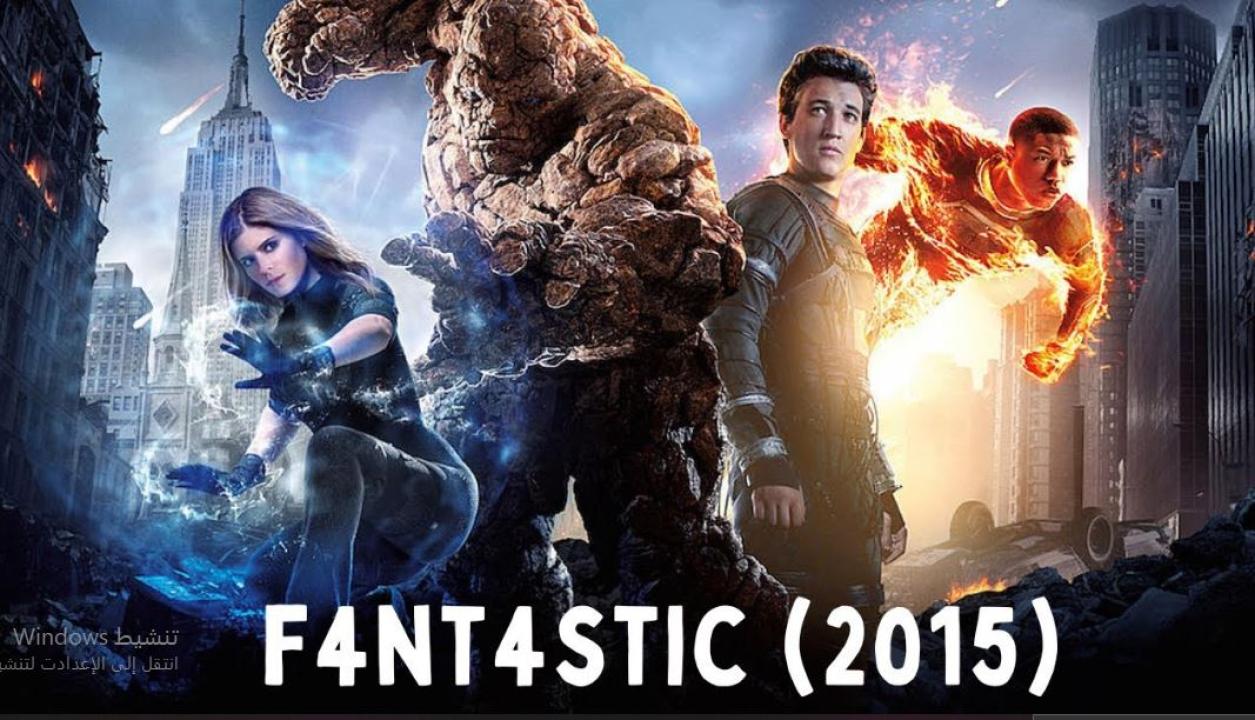 فيلم Fantastic Four 2015 مترجم