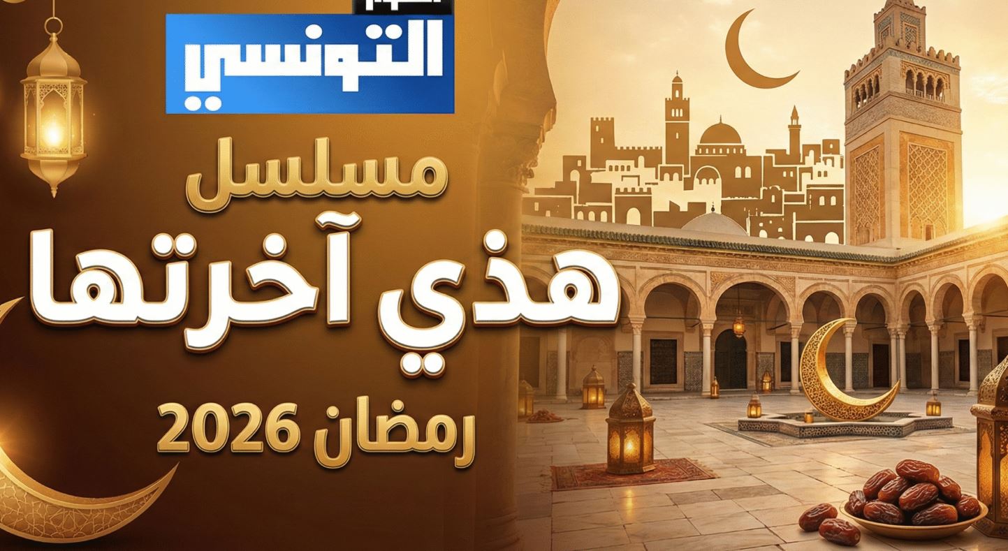 مسلسل هذي اخرتها الحلقة 22