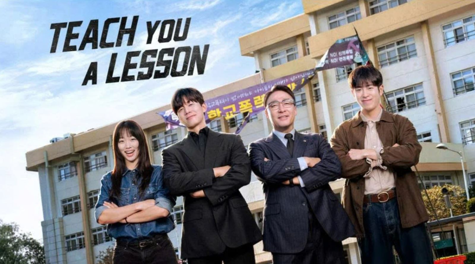 مسلسل Teach You a Lesson الحلقة 10 مترجمة -الاخيرة