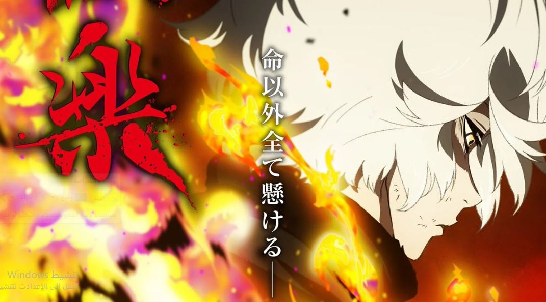 انمي Jigokuraku الموسم الثاني الحلقة 12 مترجمة - الاخيرة