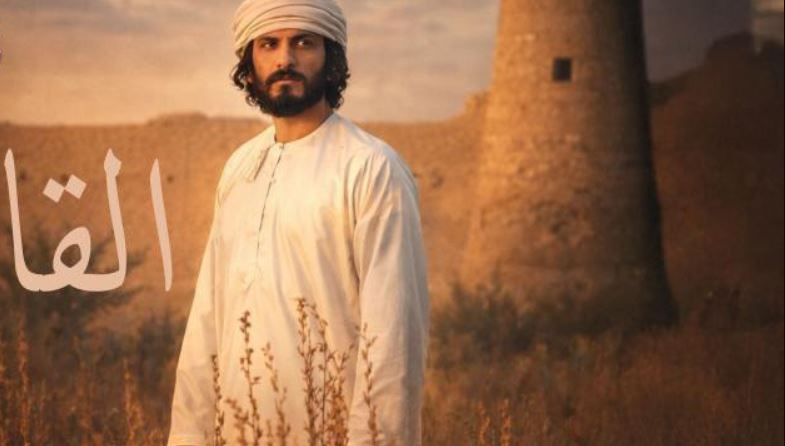 مسلسل القافر 