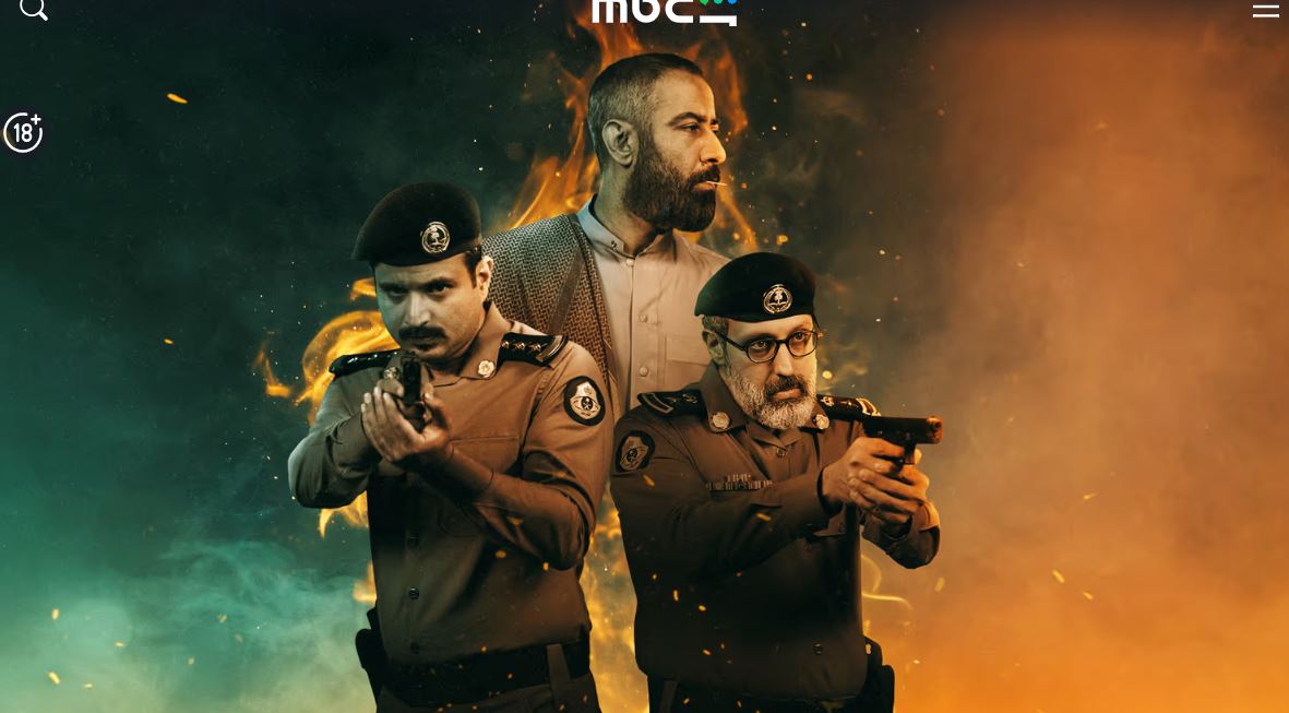مسلسل حفرة جهنم الحلقة 10 -الاخيرة