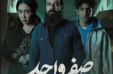 مسلسل صفر واحد 