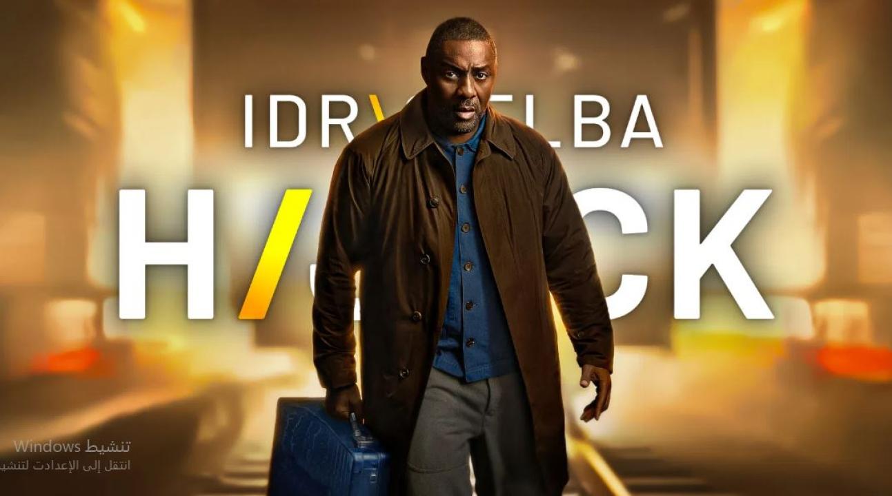 مسلسل Hijack الموسم الثاني الحلقة 2 مترجمة