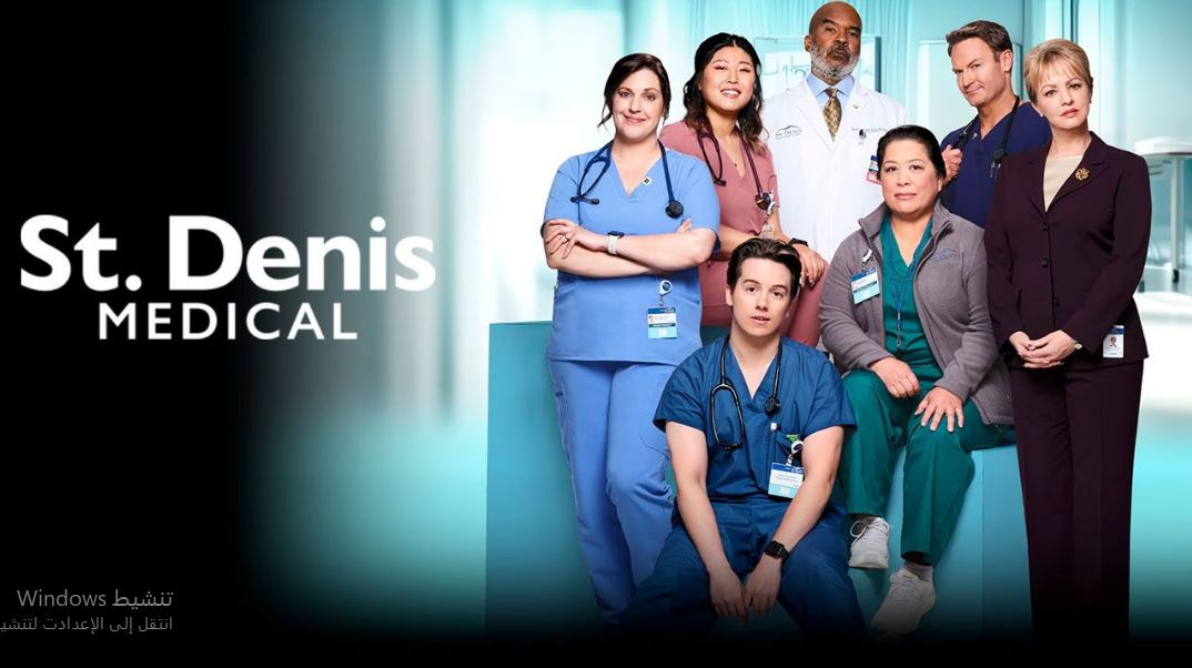 مسلسل St Denis Medical الموسم الثاني الحلقة 4 مترجمة
