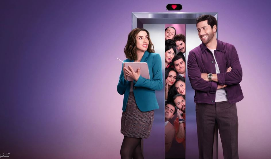 مسلسل Love from 9 to 5 الموسم الاول مترجم