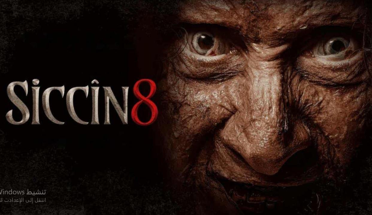 فيلم سجين Siccin 8 2025 مترجم