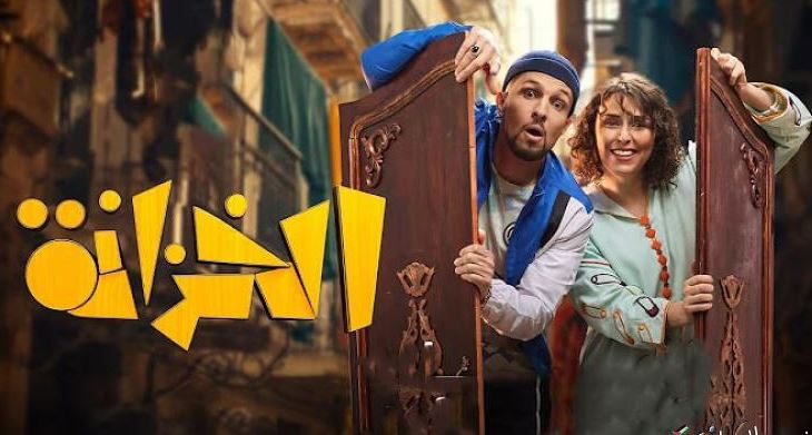 مسلسل الخزانة الحلقة 6