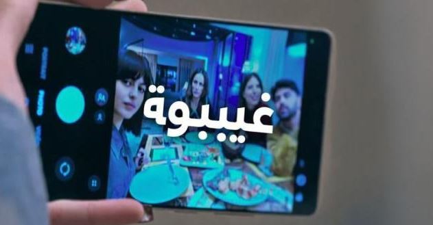 مسلسل غيبوبة الحلقة 6