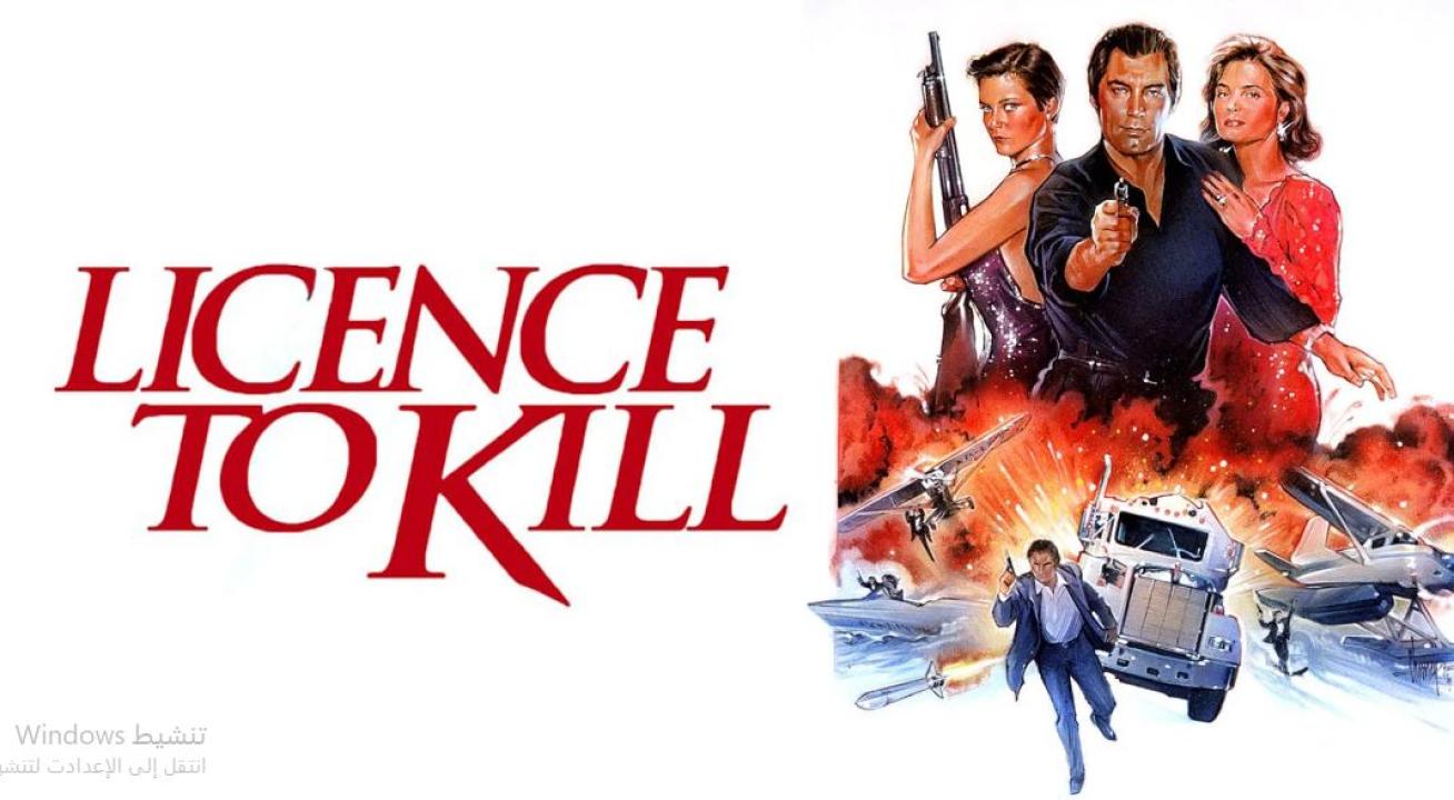 فيلم Licence to Kill 1989 مترجم