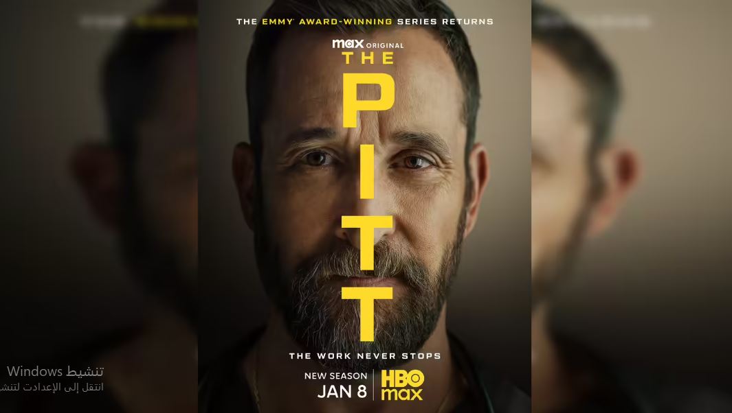 مسلسل The Pitt الموسم الثاني مترجم