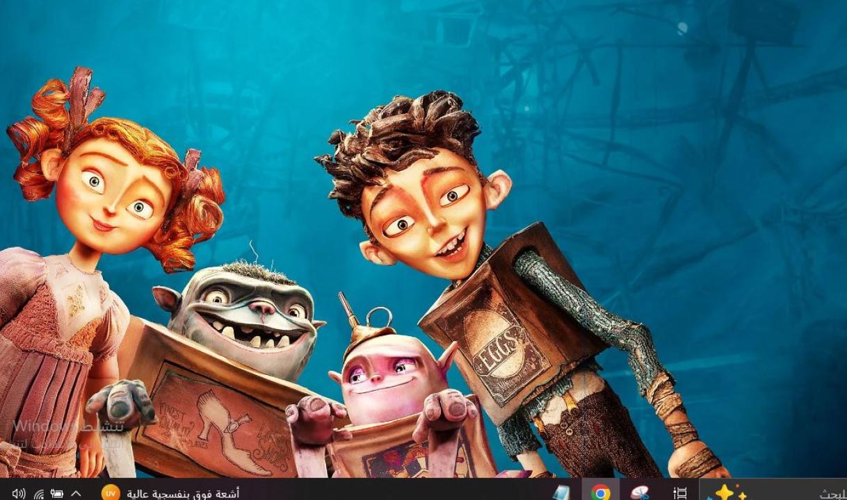 فيلم اقزام العلب 2014 مدبلج