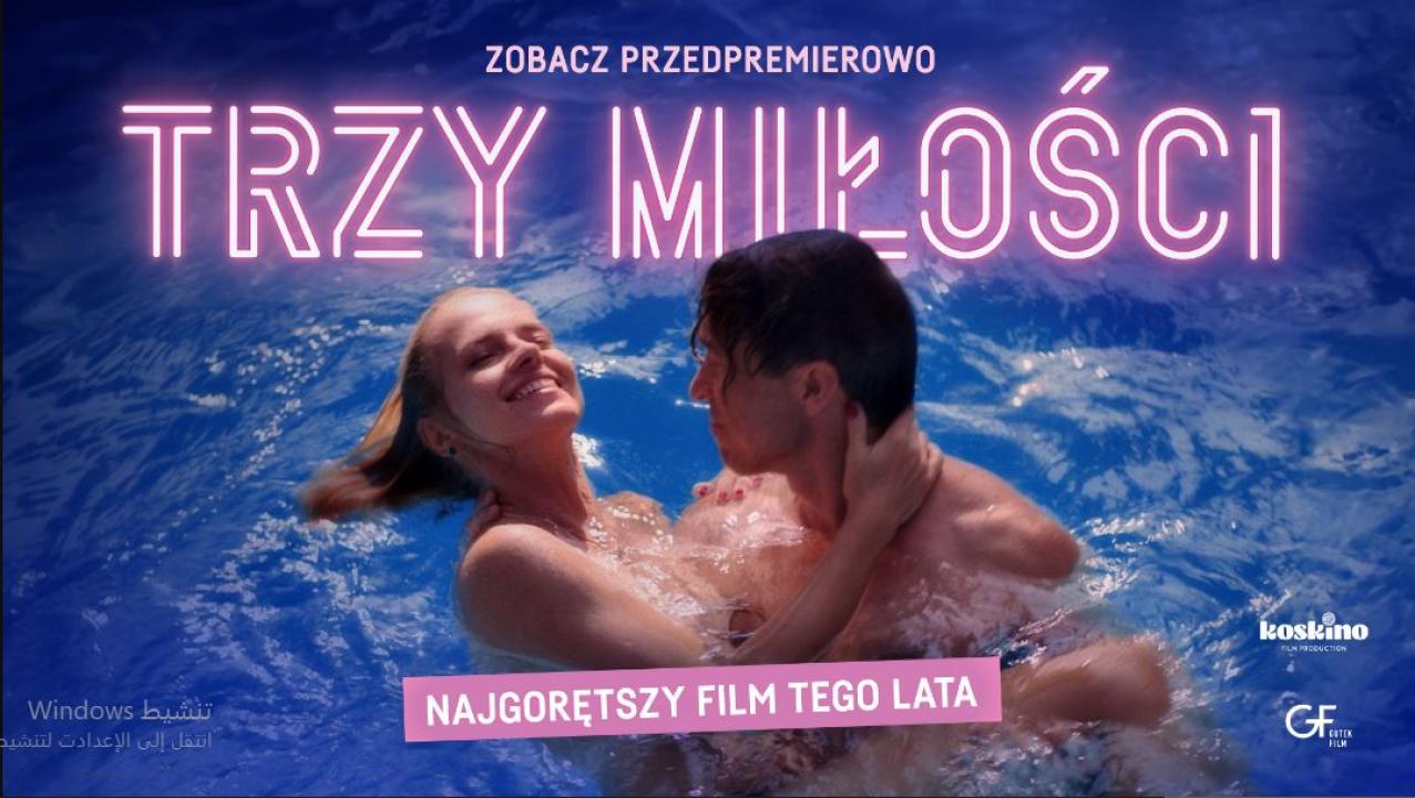 فيلم Three Loves 2025 مترجم