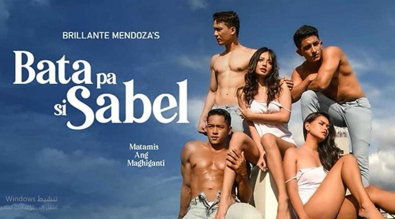 فيلم  Sabel Is Still Young 2022 مترجم