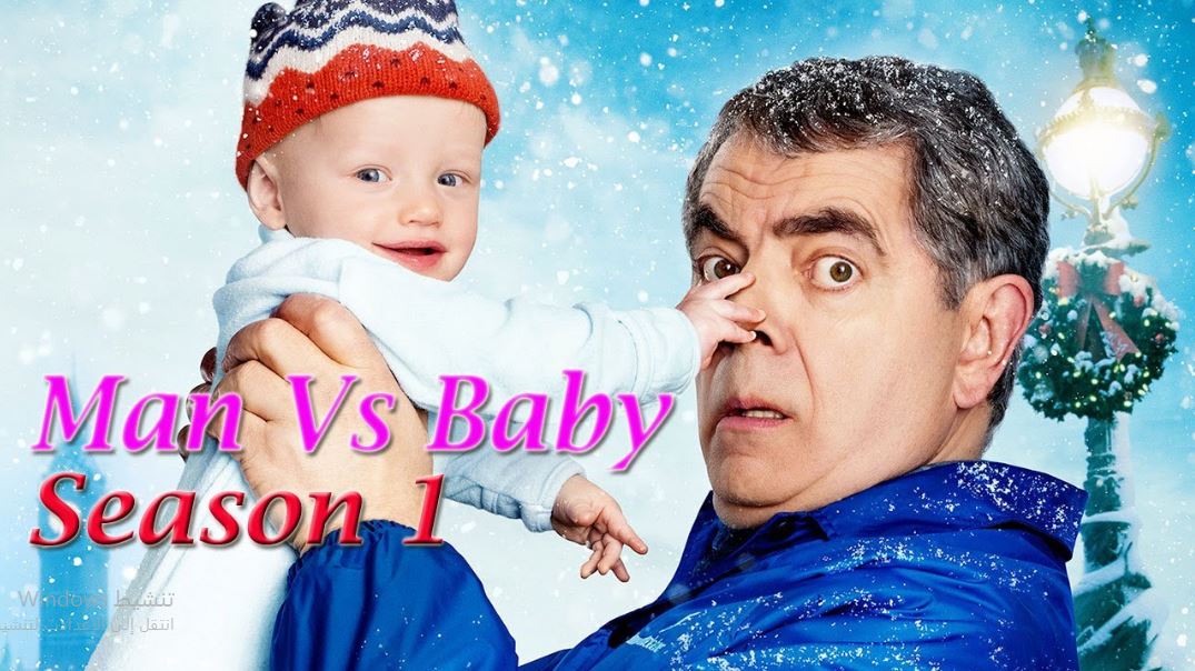 مسلسل Man Vs Baby الموسم الاول مترجم
