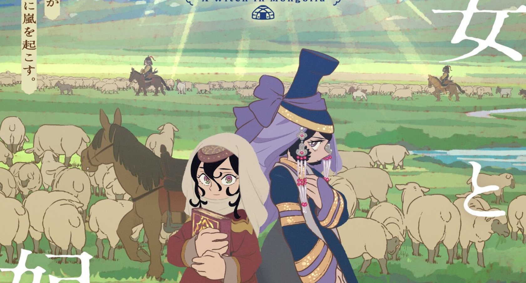 انمي Jaadugar الحلقة 9 مترجمة