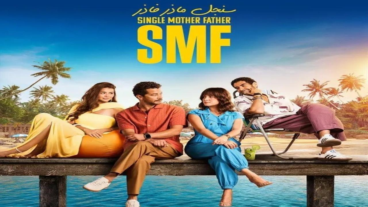 مسلسل سنجل ماذر فاذر الحلقة 12