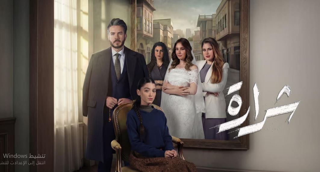 مسلسل شرارة الحلقة 22